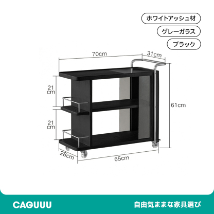可動式サイドワゴン