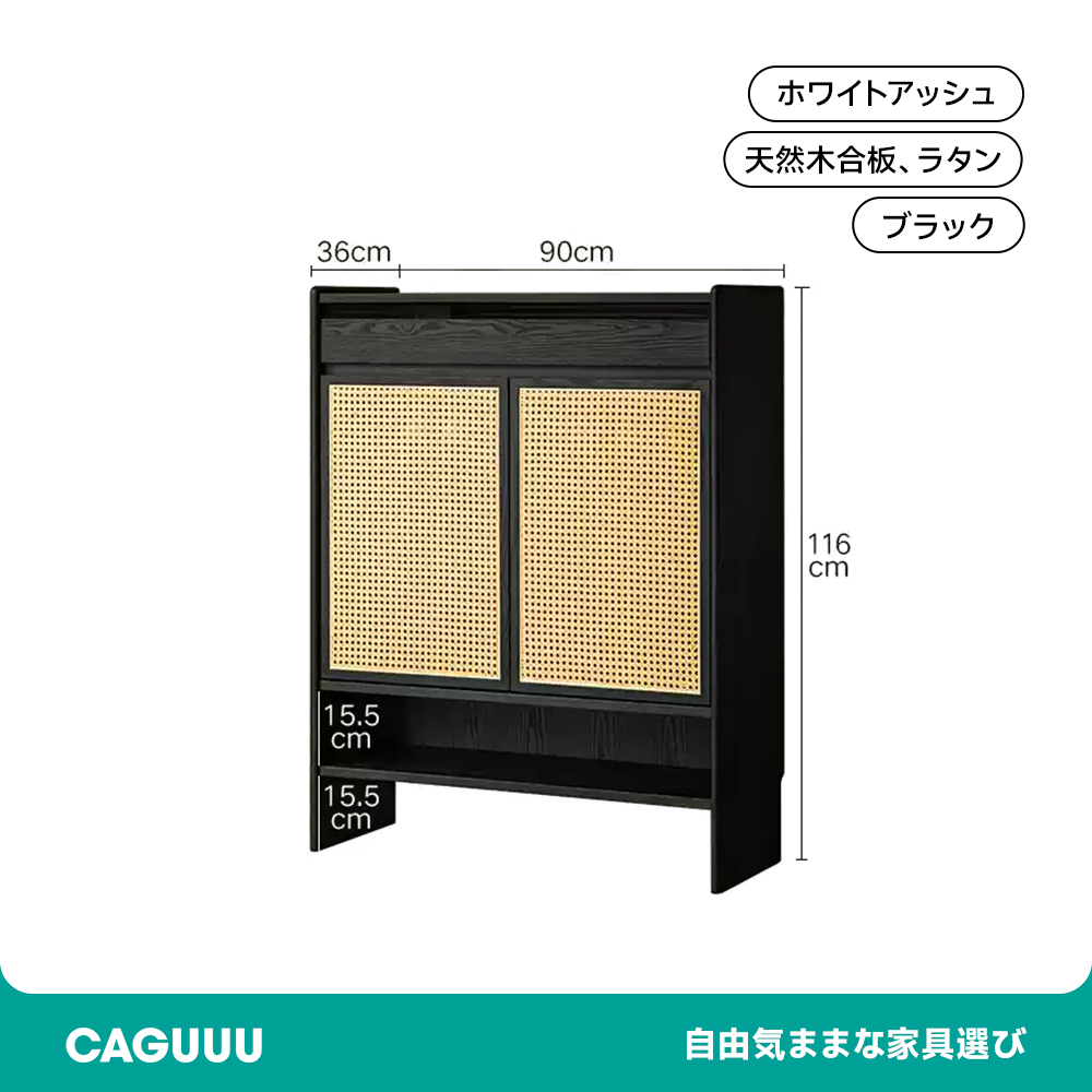Woody Auraラタン調シューズラック ホワイトアッシュ材収納 高級素材 耐久性 通気性 大容量 可動式棚板 シンプルモダン