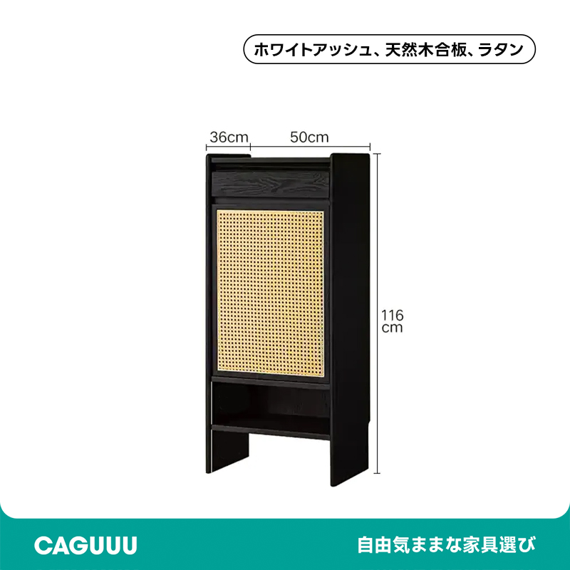 Woody Auraラタン調シューズラック | 通気性と耐久性を兼ね備えた高級