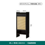 Woody Aura ラタン調シューズラック【高級天然ホワイトアッシュ材】