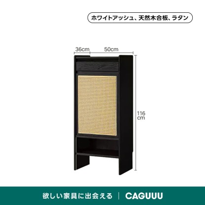 Woody Aura ラタン調シューズラック【高級天然ホワイトアッシュ材