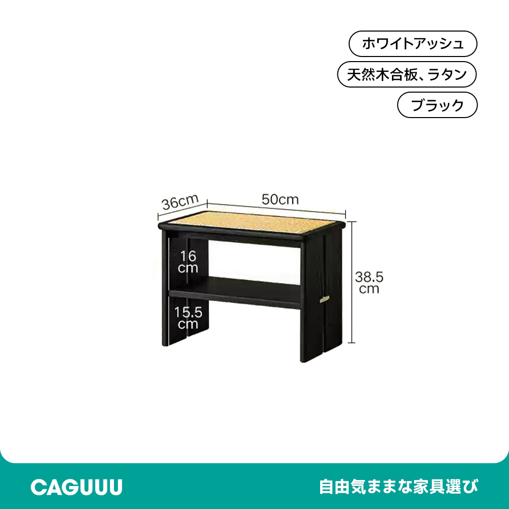 Woody Auraラタン調シューズラック