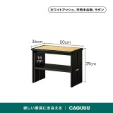Woody Aura ラタン調シューズラック【高級天然ホワイトアッシュ材】