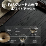 Woody Aura天然木ラタン調ロングベンチ