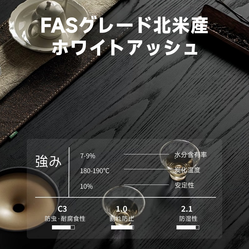 ホワイトアッシュ材 天然木ラタン調ロングベンチ