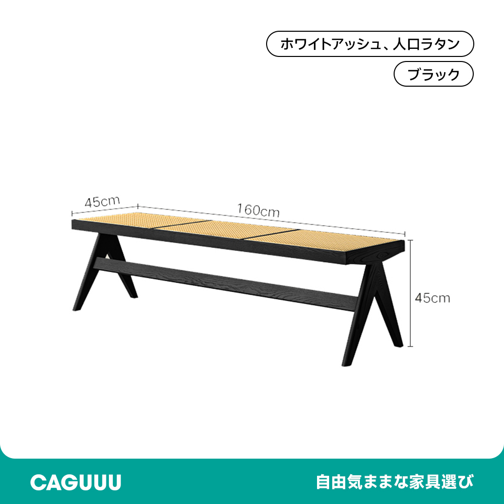 Woody Aura天然木ラタン調ロングベンチ