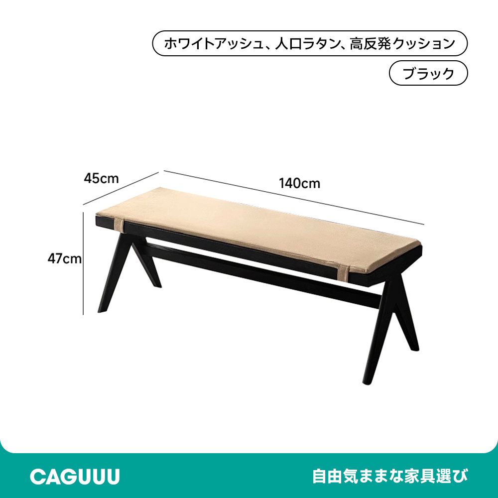 Woody Aura天然木ラタン調ロングベンチ