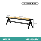 Woody Aura天然木ラタン調ロングベンチ