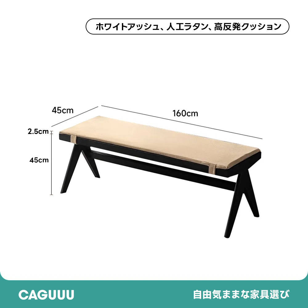 Woody Aura天然木ラタン調ロングベンチ