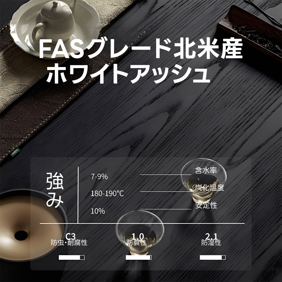 Woody Auraブラックマルチチェスト