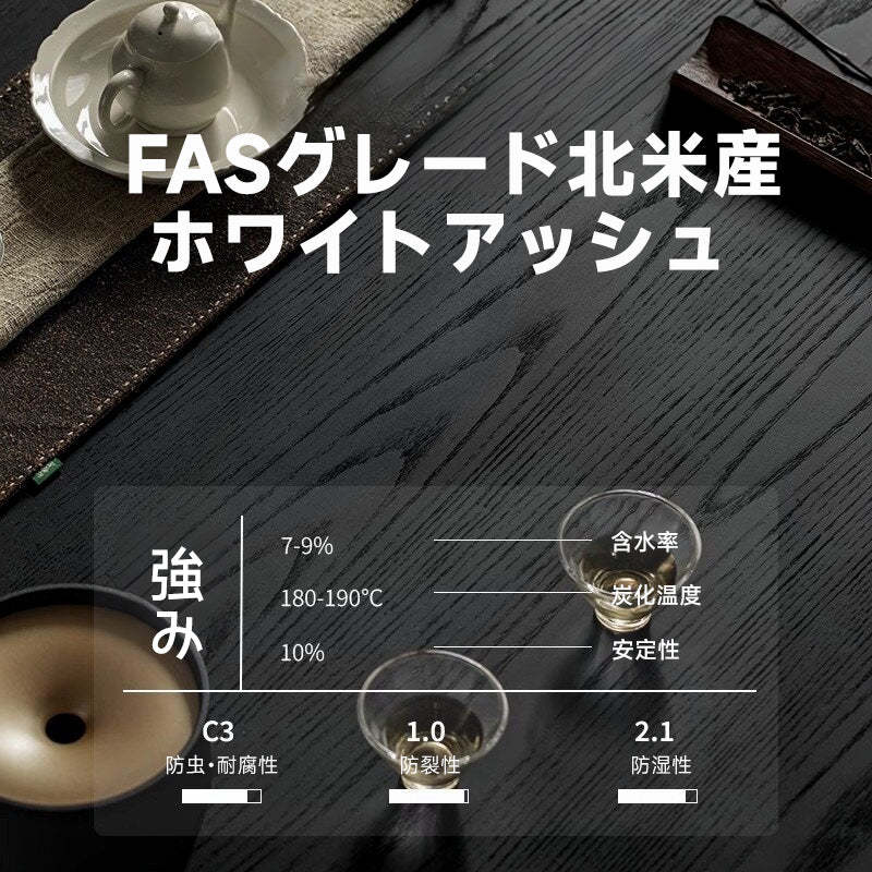 ホワイトアッシュ材 ブラックマルチチェスト