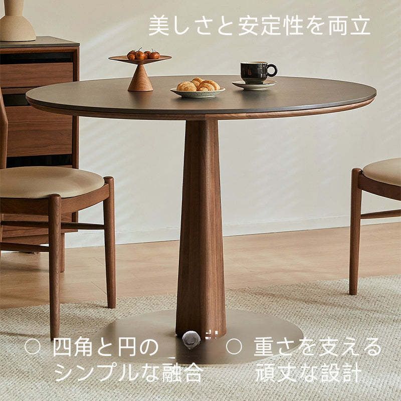 ウォールナット材 モダンセラミックラウンドテーブル