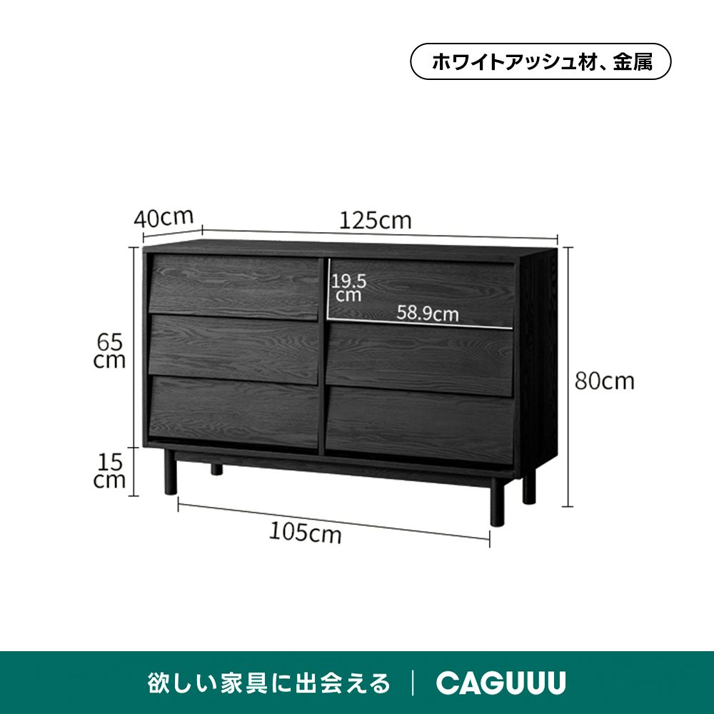 ブラック