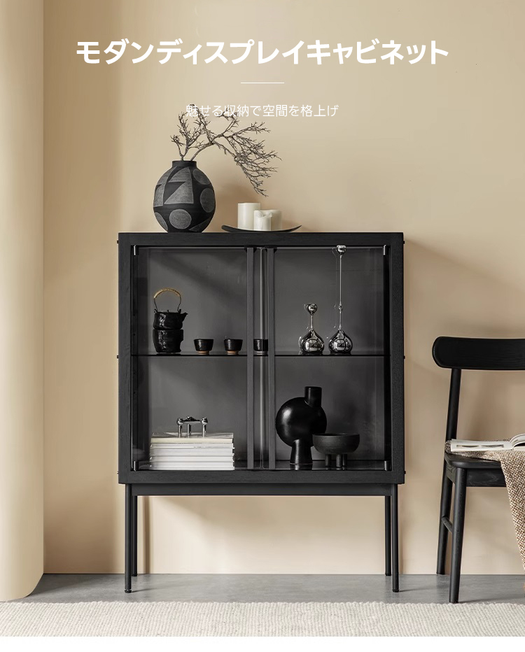 Woody Auraモダンディスプレイキャビネット – CAGUUU