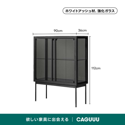 display cabinet ディスプレイキャビネット アッシュ材 タモ Woody Auraモダンディスプレイキャビネット | 北米産ホワイトアッシュ