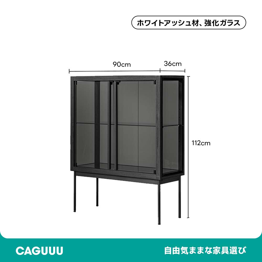 Woody Auraモダンディスプレイキャビネット