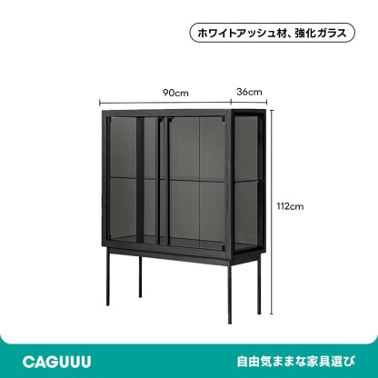 Woody Auraモダンディスプレイキャビネット
