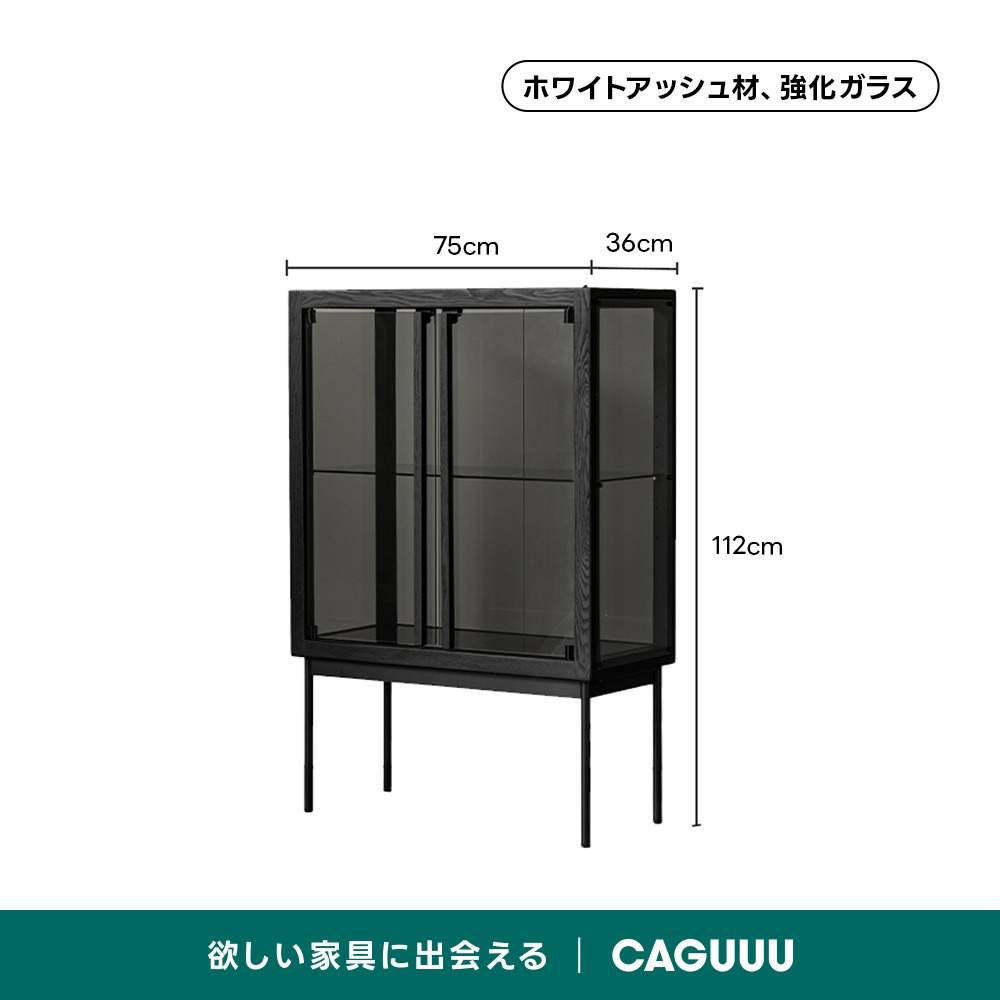 display cabinet ディスプレイキャビネット アッシュ材 タモ Woody Auraモダンディスプレイキャビネット | 北米産ホワイトアッシュ