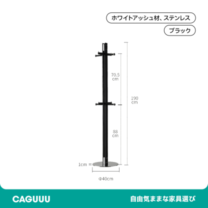 スタイリッシュコンパクトラック