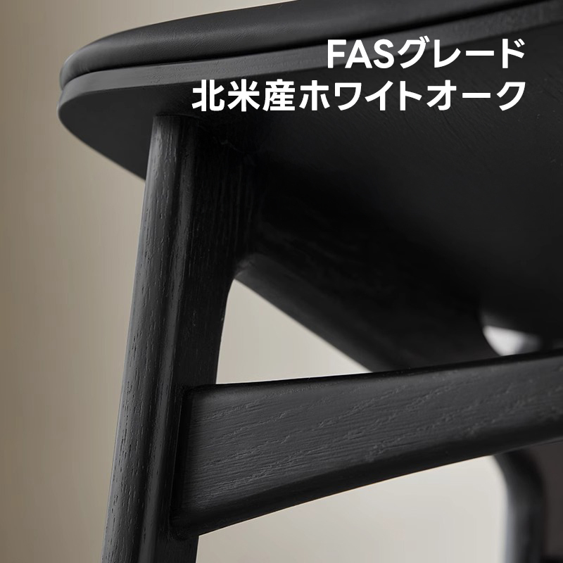 Woody AuraPUレザーワイドダイニングチェア