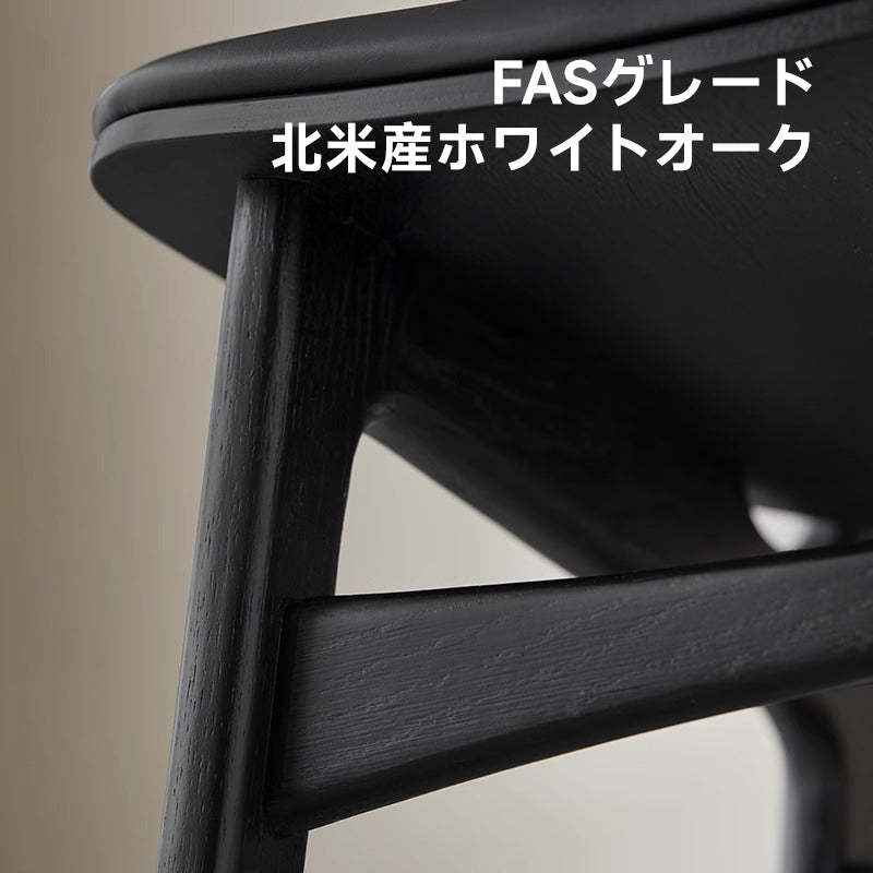 ホワイトアッシュ材 PUレザーワイドダイニングチェア