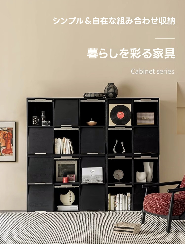 【美品】GROW 400 ブラック 収納棚 完成品 キャビネット インテリア 在庫処分セール】ブラックマルチキャビネット | 端正な表情と頼れる
