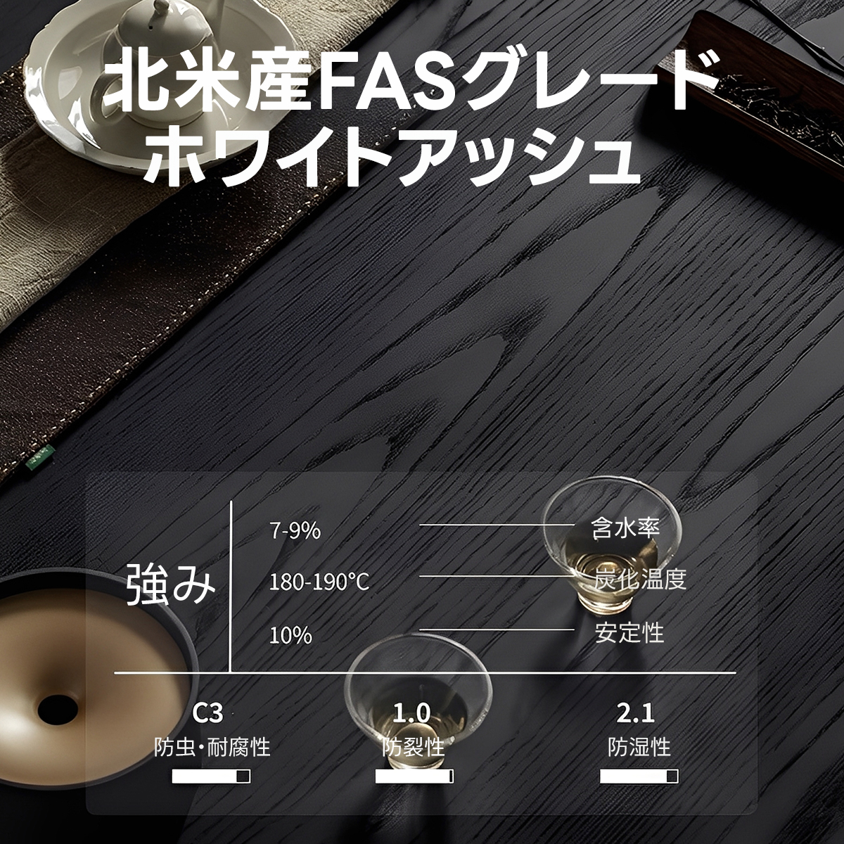 Woody Auraブラックマルチキャビネット