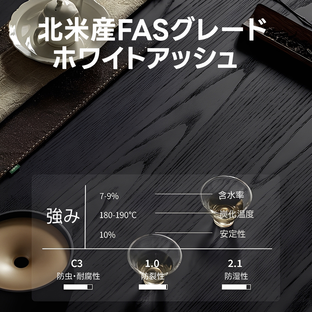 Woody Auraブラックマルチキャビネット