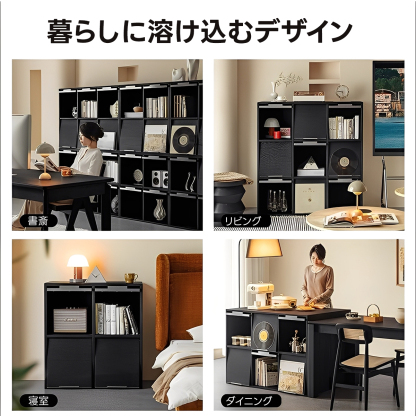 Woody Auraブラックマルチキャビネット