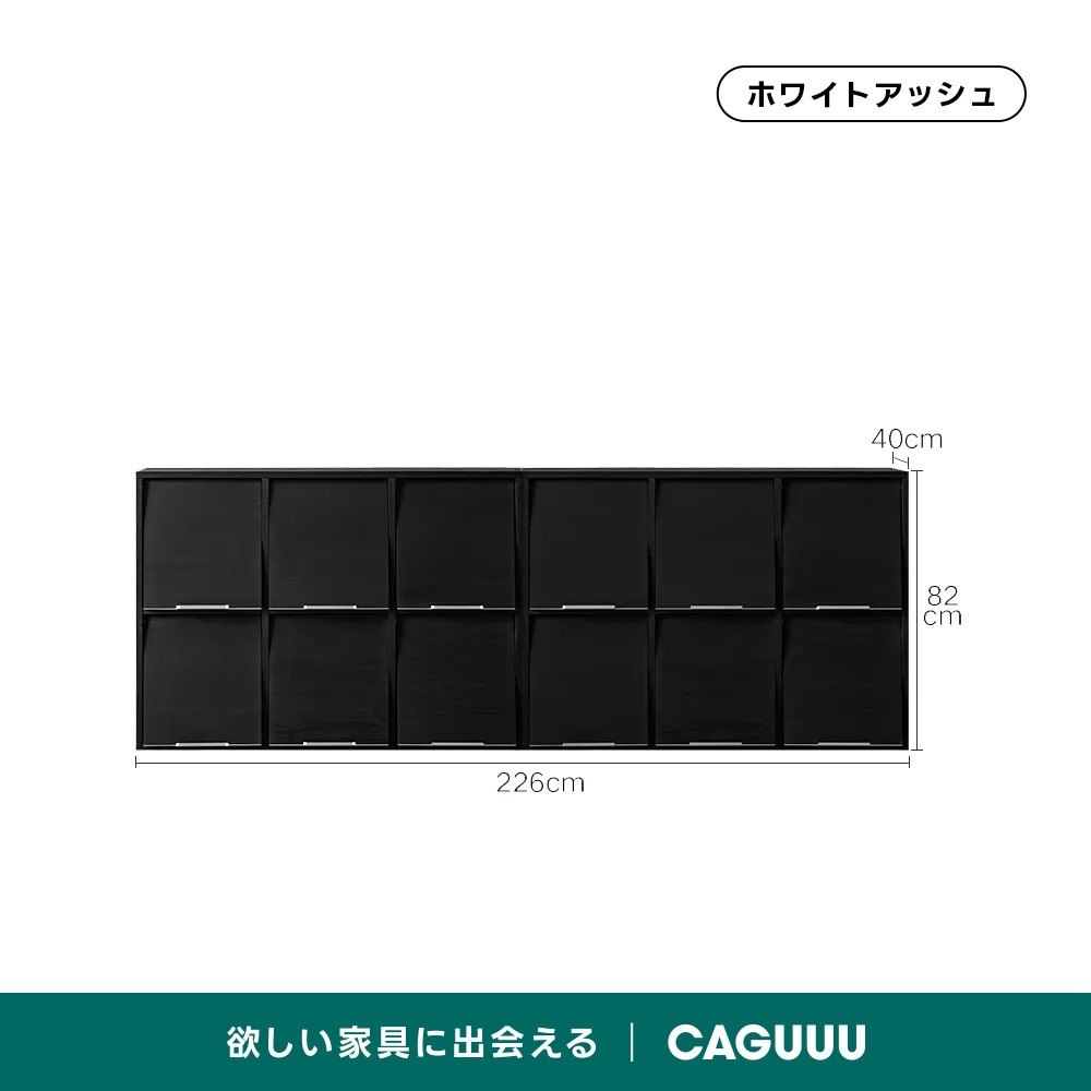 Woody Auraブラックマルチキャビネット