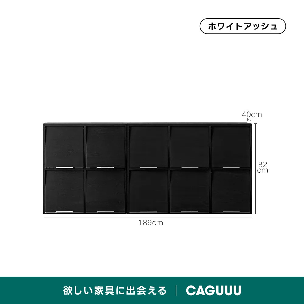 Woody Auraブラックマルチキャビネット