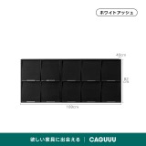 【在庫処分セール】ブラックマルチキャビネット - Thumbnail 7