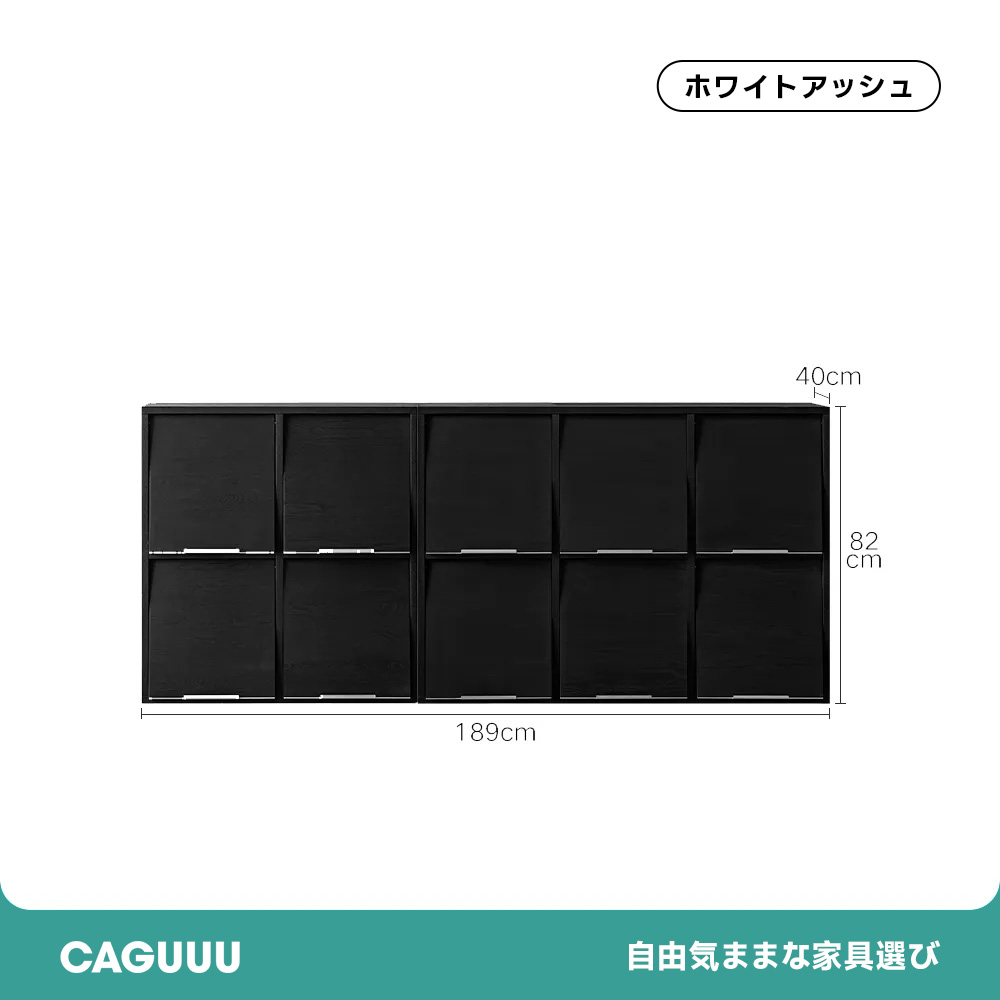 Woody Auraブラックマルチキャビネット