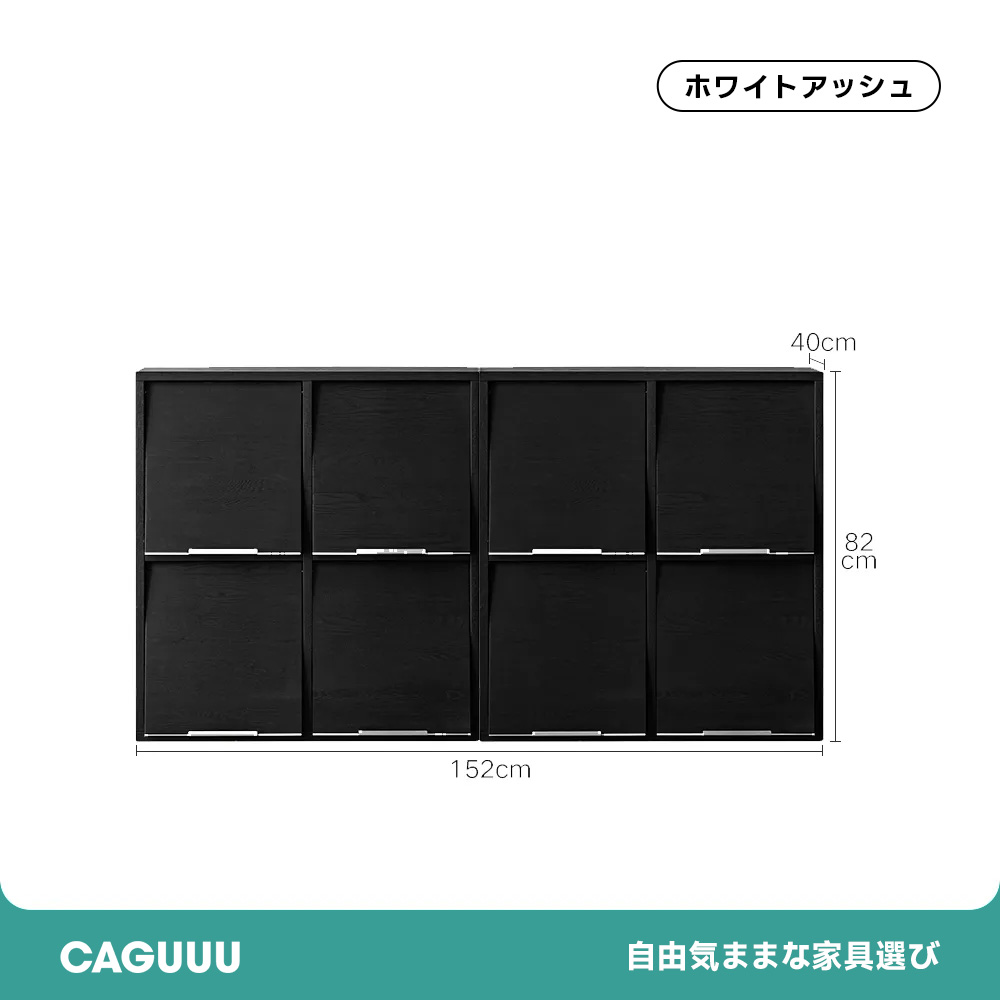 Woody Auraブラックマルチキャビネット