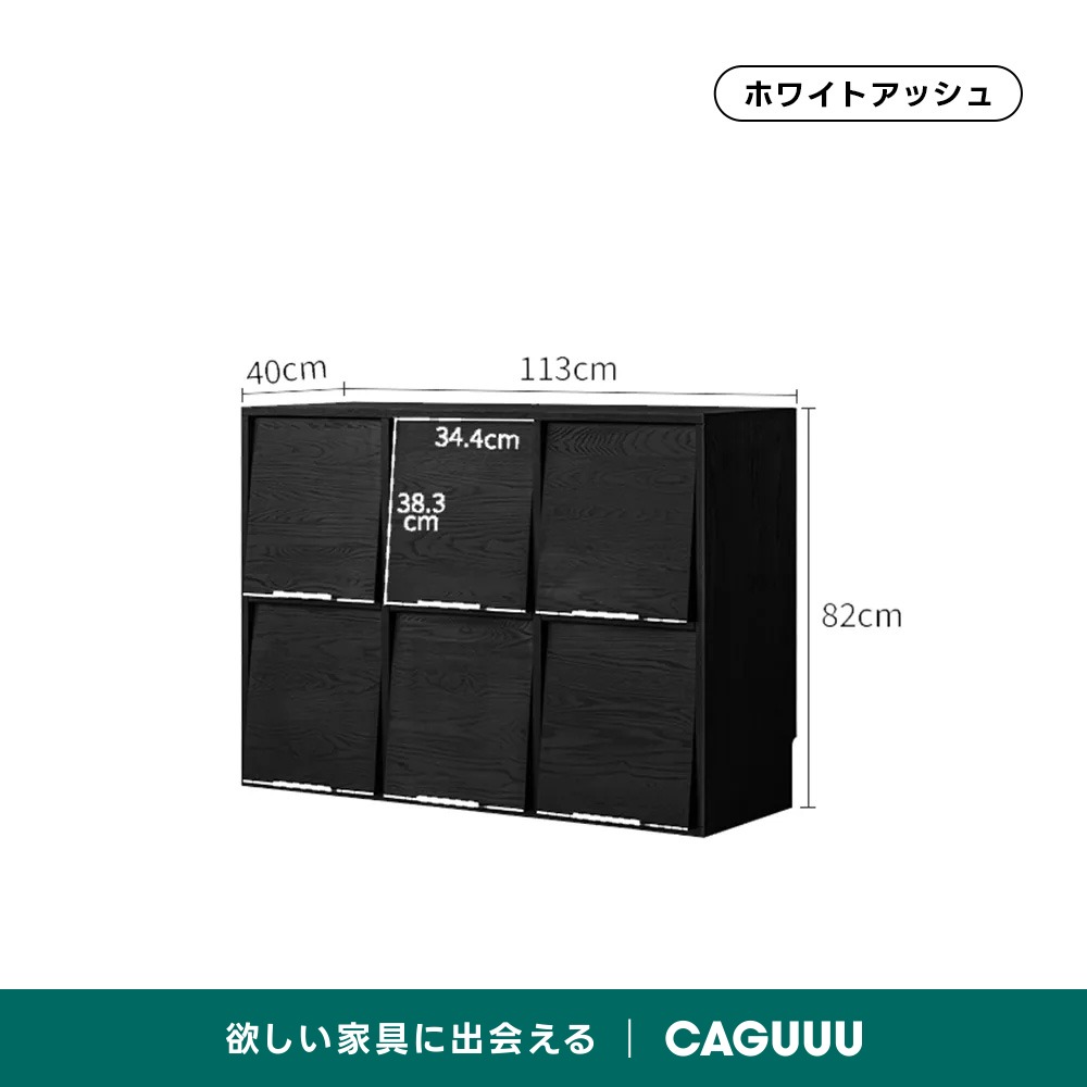 Woody Auraブラックマルチキャビネット