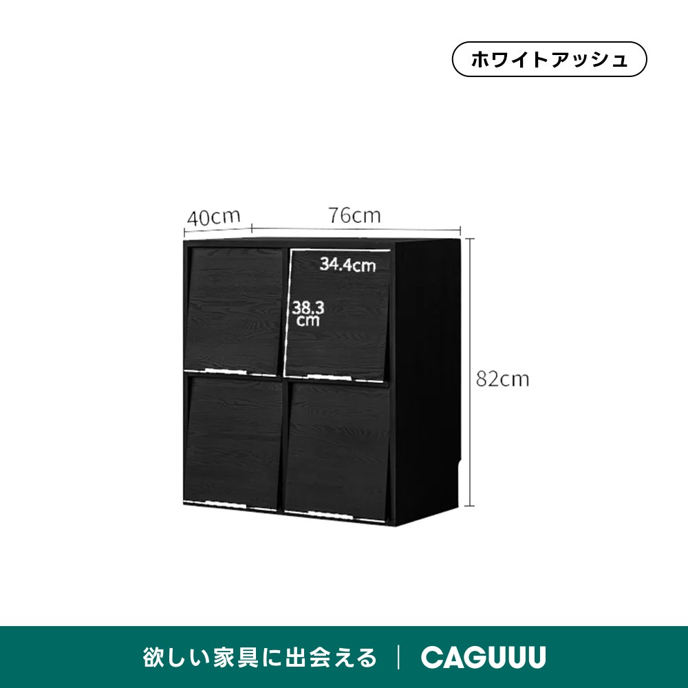 在庫処分セール】ブラックマルチキャビネット | 端正な表情と頼れる