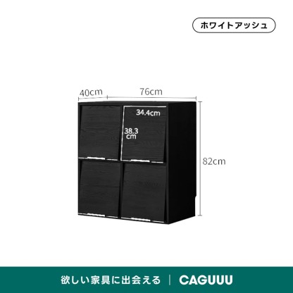 Woody Auraブラックマルチキャビネット