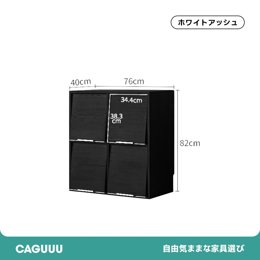 Woody Auraブラックマルチキャビネット