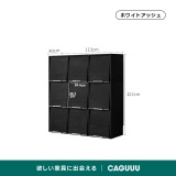 【在庫処分セール】ブラックマルチキャビネット - Thumbnail 11