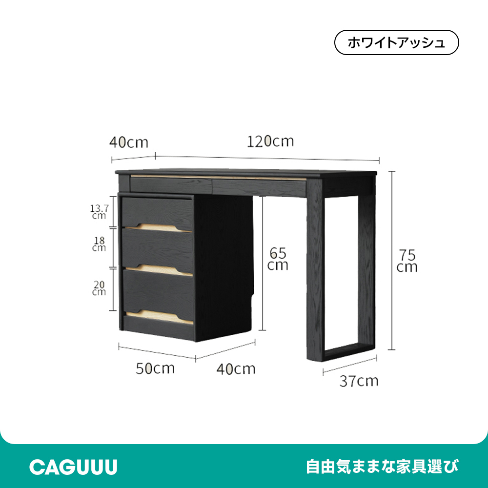 マルチチェストドレッサ