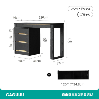 ホワイトアッシュ材 マルチチェストドレッサ