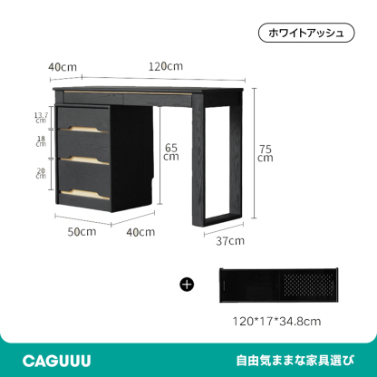マルチチェストドレッサ