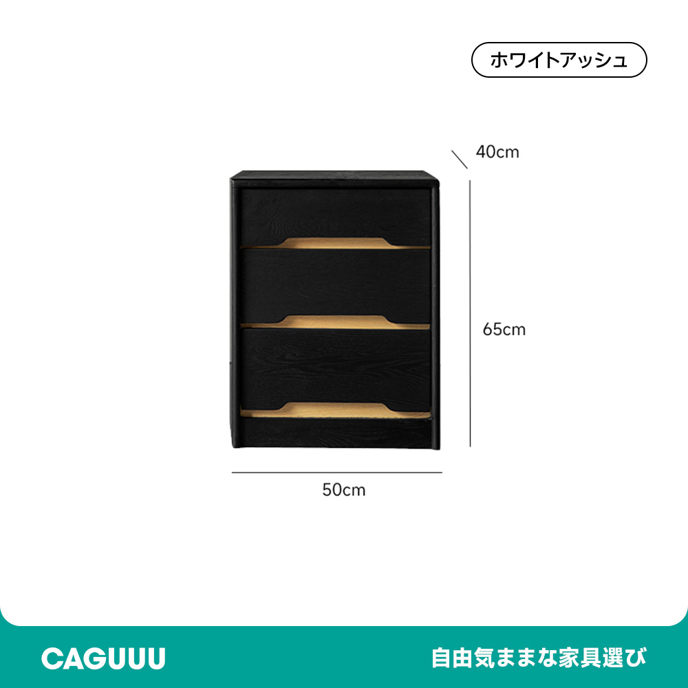 マルチチェストドレッサ
