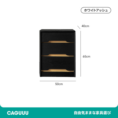 マルチチェストドレッサ