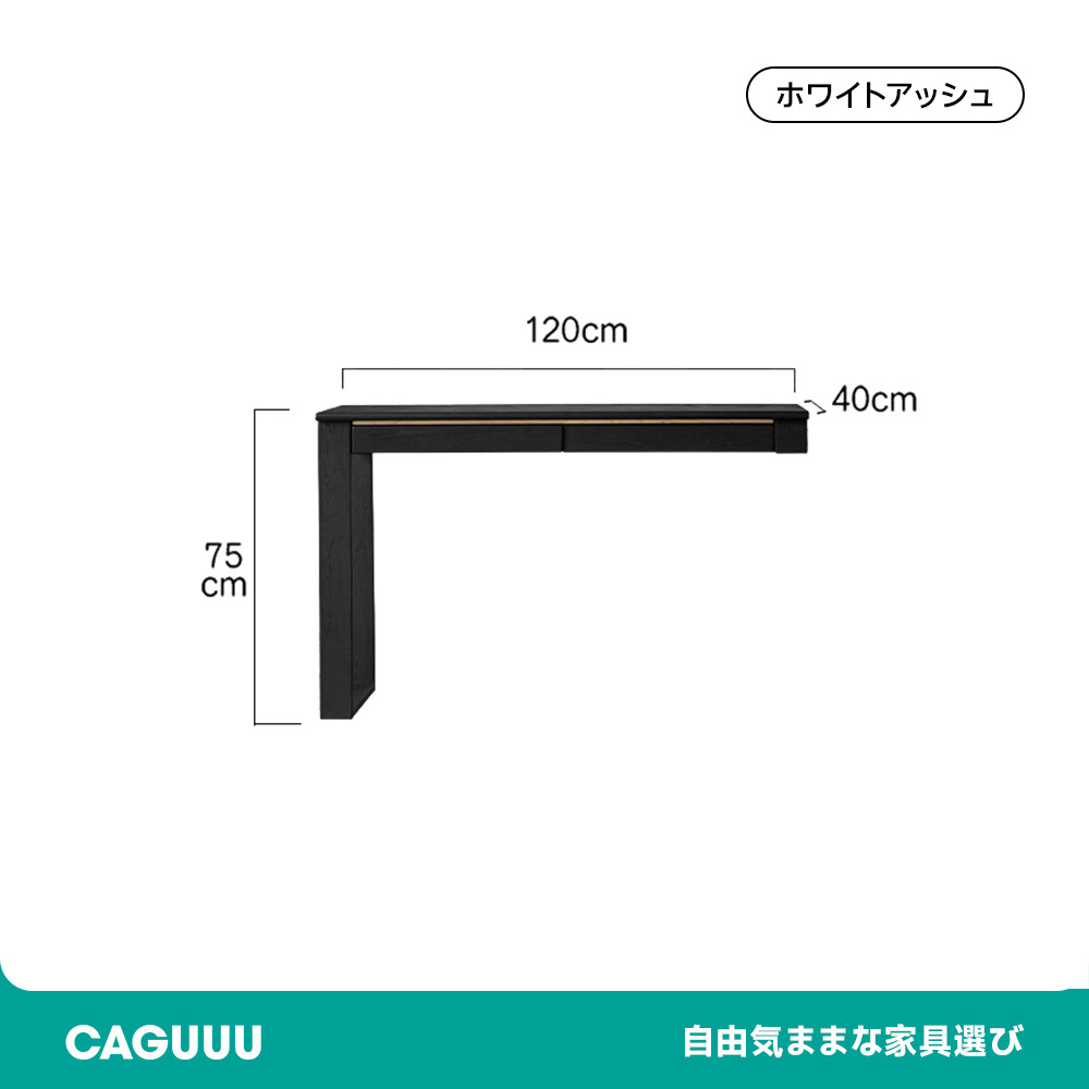 マルチチェストドレッサ
