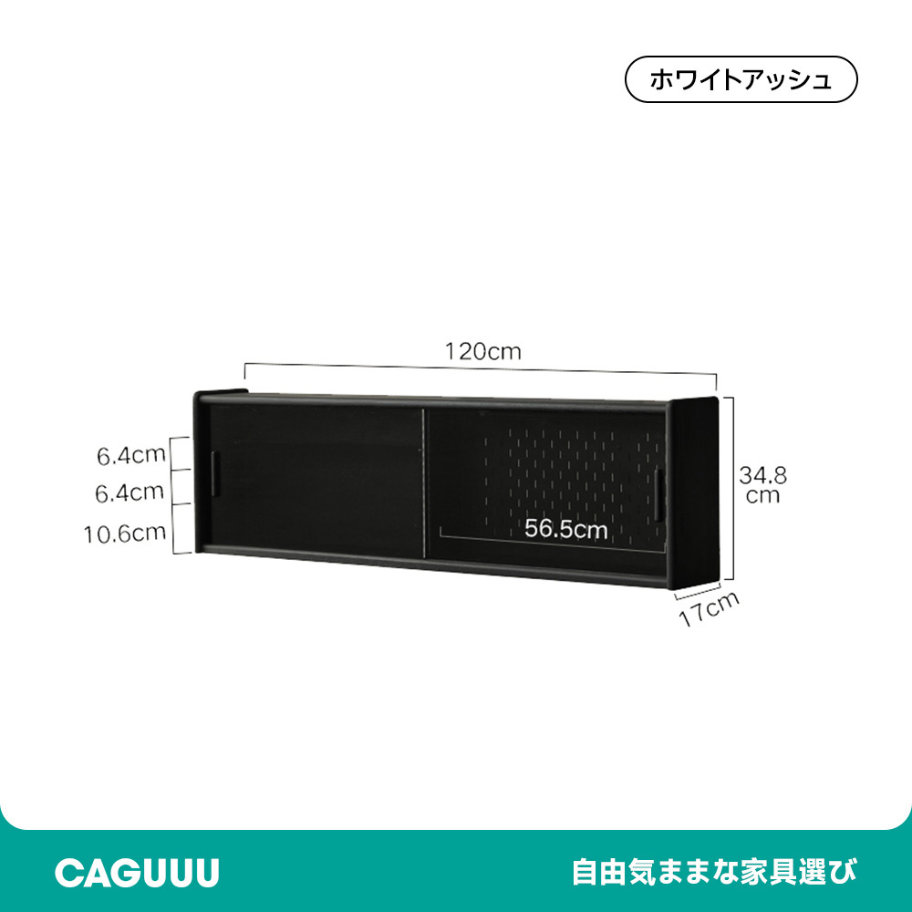 マルチチェストドレッサ