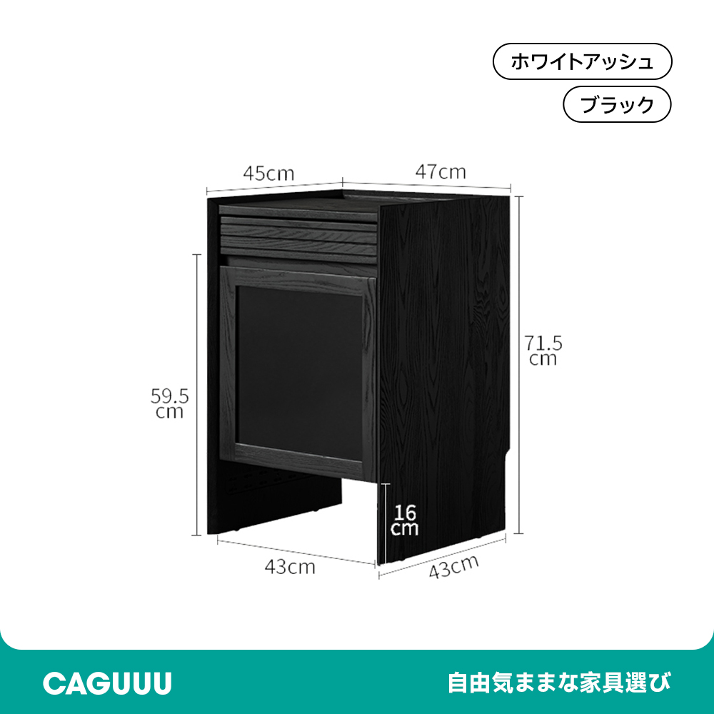 ロボット掃除機収納キャビネット
