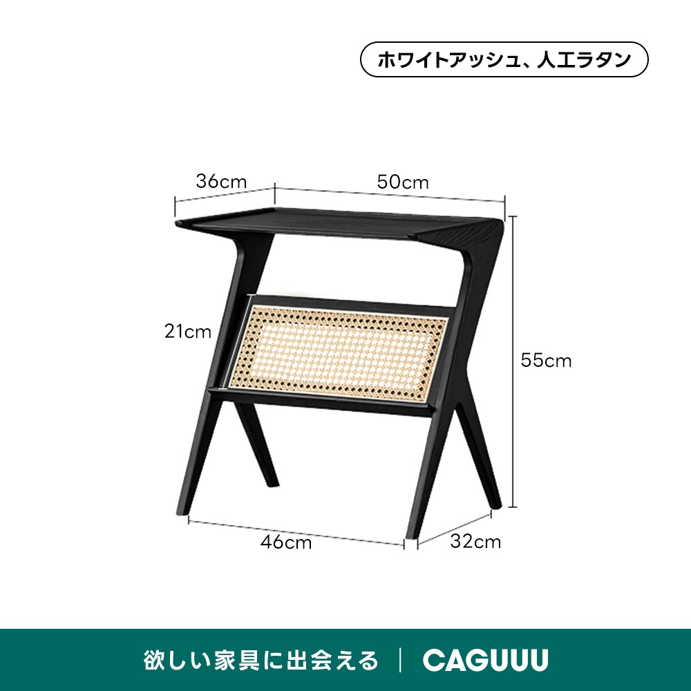 Woody Aura天然木ラタン調サイドテーブル