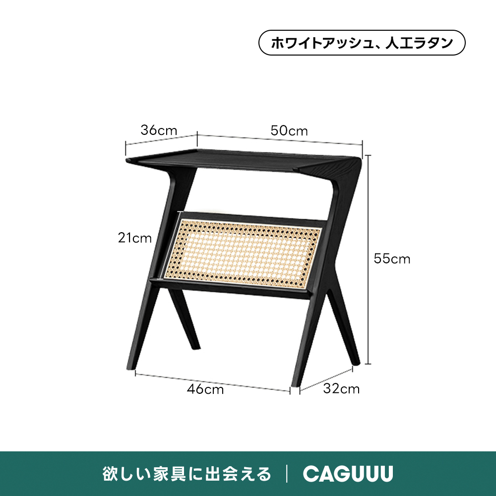 Woody Aura 天然木ラタン調サイドテーブル【高級天然ホワイトアッシュ