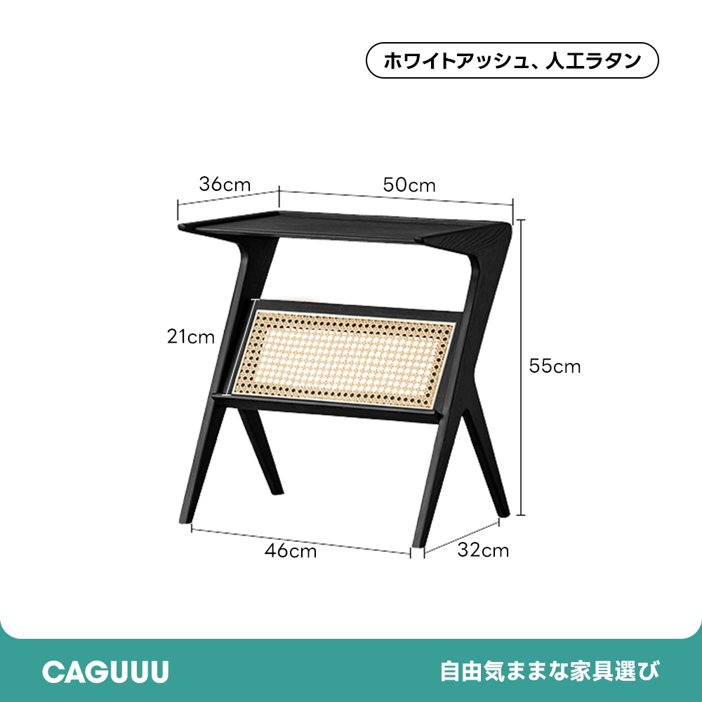 Woody Aura天然木ラタン調サイドテーブル